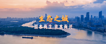 跟着总书记的考察足迹|瞰武汉