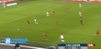惨败！中国女足0-8英格兰 女足全场遭压制 控球仅3成+6射门2射正