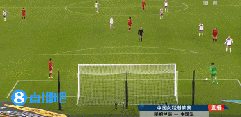 惨败！中国女足0-8英格兰 女足全场遭压制 控球仅3成+6射门2射正