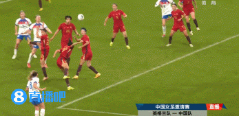 惨败！中国女足0-8英格兰 女足全场遭压制 控球仅3成+6射门2射正