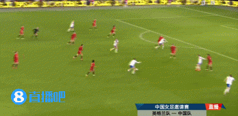 惨败！中国女足0-8英格兰 女足全场遭压制 控球仅3成+6射门2射正