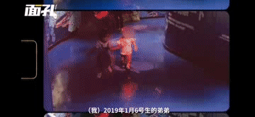(图源:封面新闻)