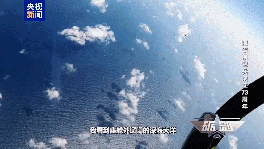 寸土不丢、寸海不让!歼-15挂弹起飞高空缠斗驱离外机 影像公布