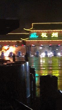 杭州北收费站附近半挂车起火 暂时无法下高速(图)