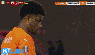 卫冕冠军开门红！科特迪瓦1-0小胜莫桑比克 阿玛德制胜凯西献助攻