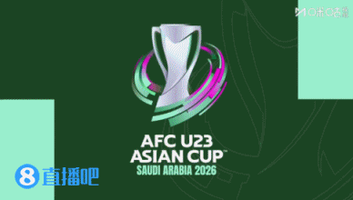 小组第二出线！U23国足0-0泰国将战乌兹别克斯坦 李昊屡次救险