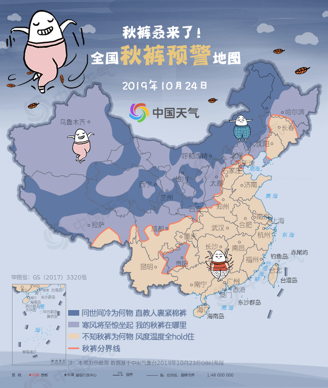 澳门凯旋门娱乐官网注册|男子肝脏被上百条虫掏空 有这个习惯的要注意了