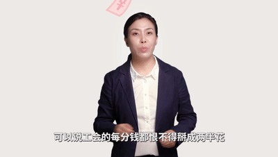 抓紧自查!你的工资条上每月都会少一笔钱,去哪了?