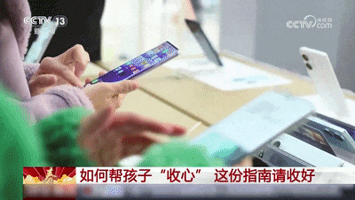 “假期模式”切换到“工作模式”不太适应?如何调整?一文详解