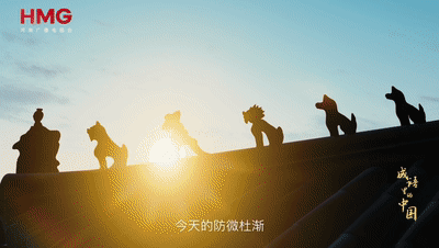 文脉华章丨成语里的中国:防微杜渐