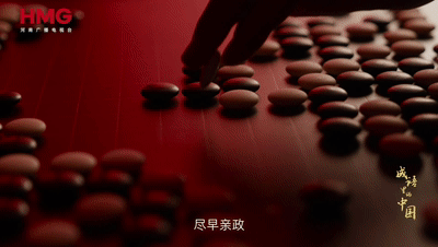 文脉华章丨成语里的中国:防微杜渐
