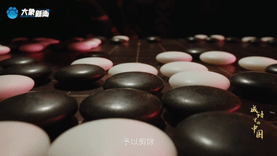 文脉华章丨成语里的中国:防微杜渐