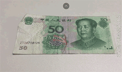 10元: