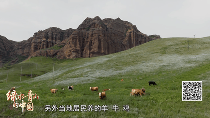 绿水青山的中国丨去新疆!畅游天山地理画廊