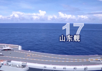 向海图强!福建舰下水3周年 三航母同框指日可待