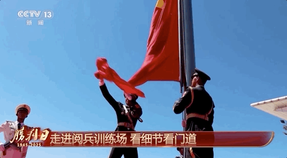 九三阅兵,超全观看指南!