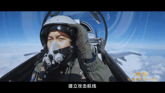 细节披露!歼-10C“击落”隐身战机