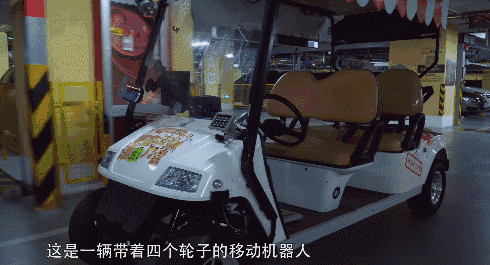▲在停车场，无人驾驶车带客人准确找到车停在了哪里！