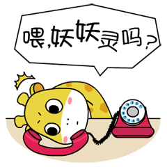 华商报:奇葩110报警盘点:这是我新手机 能听清楚我说话吗