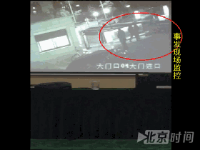 21日晚18时22分13秒左右,老罗也突然倒在了地上。