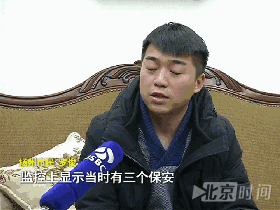 业主:物业的管理有问题