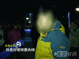 物业公司回复:三名保安失踪了