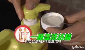 口诀“2”:倒2瓶盖的番茄酱,然后再将瓶盖中的番茄酱倒入装有洗洁精的杯子。