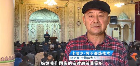 热比娅的大儿子卡哈尔•阿不都热依木(视频截图)