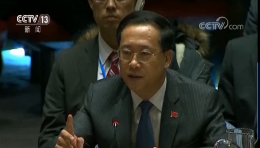 视频-中国常驻联合国代表：呼吁尊重委内瑞拉人民的