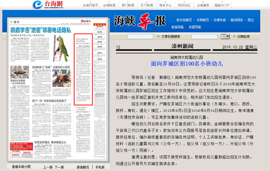 「pt老虎角子送彩金」云南国有资本运营公司违规报销交通补贴超460万被通报