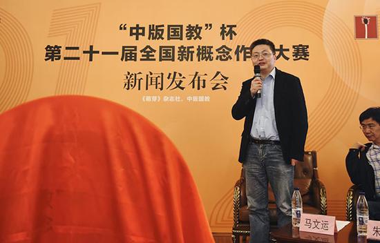 上海市作家协会党组副书记马文运