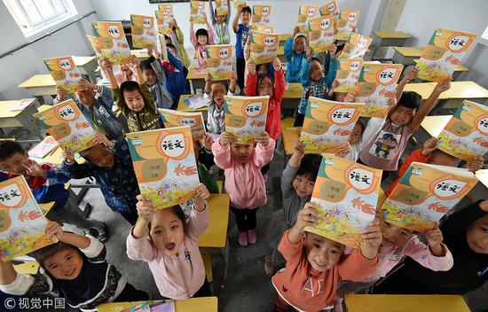 2017年8月31日，河北省邯郸市复兴区康庄中心小学一年级新生展示统编版语文新教材 @视觉中国