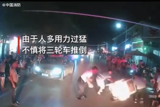 三轮车阻碍消防车通行拒绝让路 被群众掀倒路边