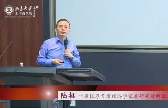 ▲陆挺回到北大讲座 视频截图