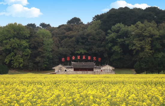 △白墙青瓦的古田会议会址庄重古朴,“古田会议永放光芒”8个大字熠熠生辉。1929年12月28日至29日,红四军第九次代表大会在此召开,史称“古田会议”。