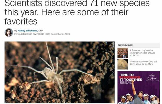 圖片來源:美國有線電視新聞網(CNN)報道截圖