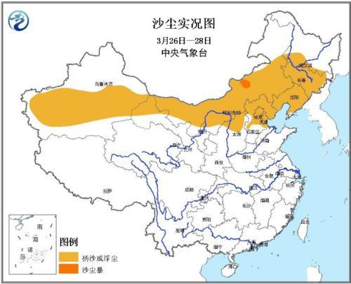 全国沙尘实况图（3月26日-28日）