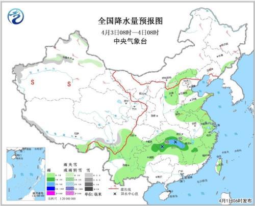 图4 全国降水量预报图(4月3日08时-4日08时)