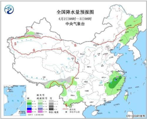 图3 全国降水量预报图(4月2日08时-3日08时)