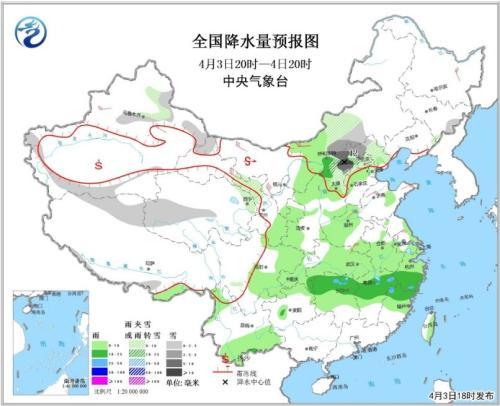 全国降水量预报图(4月3日20时-4日20时) 图片来源:中央气象台