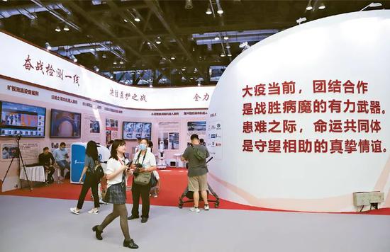 9月4日至9月9日,2020年中国国际服务贸易交易会在北京举行。这是新冠肺炎疫情发生以来中国在线下举办的第一场重大国际经贸活动,共有来自148个国家和地区的1.8万家企业及机构注册参展参会。图为9月5日,观众在公共卫生防疫专题展区参观。 中新社发 郭海鹏/摄
