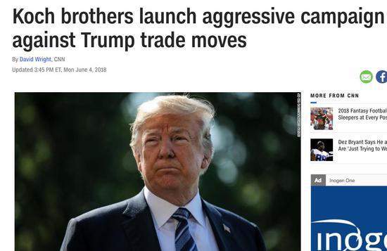 科赫兄弟大举反对特朗普的贸易政策