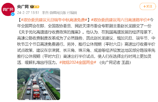 NBA高清篮球直播无插件
