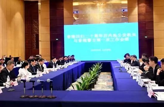 会晤现场 山东公安微信公众号 图