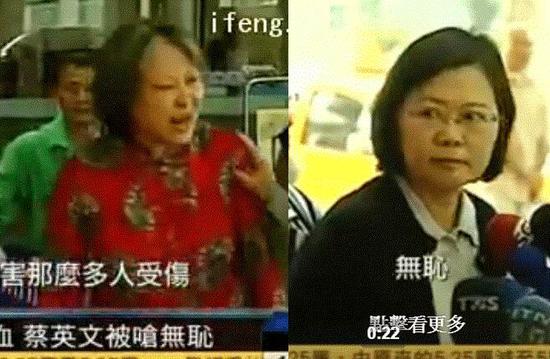 蔡英文遭一妇人质问“示威变流血,蔡英文被呛无耻”。(图片来源:台湾《中时电子报》)