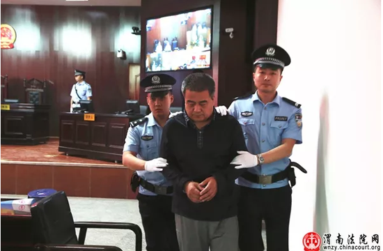 他上交了13块名表 判了14年罚金150万