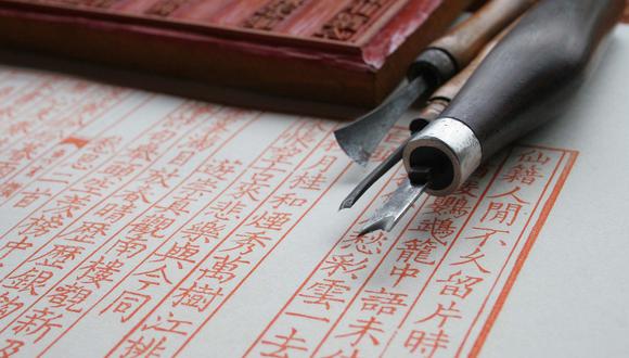 他让饾版拱花绝技重现于世