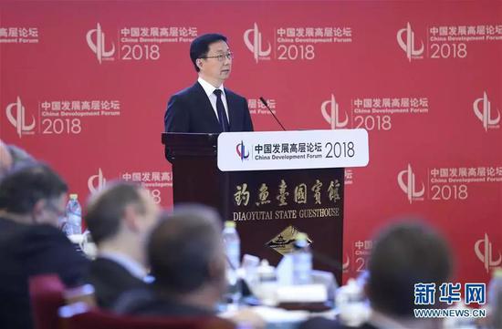 ▲3月25日,中国发展高层论坛2018年年会在北京开幕。中共中央政治局常委、国务院副总理韩正出席开幕式并致辞。