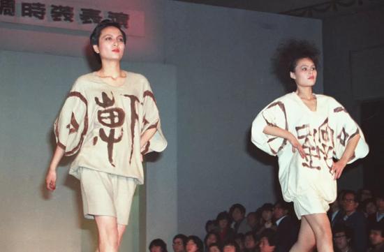 “1986年春夏季流行色丝绸时装表演”于1985年3月底在上海举行。新华社记者 夏道陵  摄