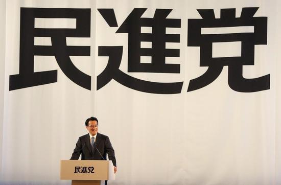新成立的日本“民进党”首任代表冈田克也在结党大会上发言。图/新华社